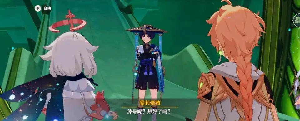 原神官方给散兵的名字,原神给散兵起富有深意的名字