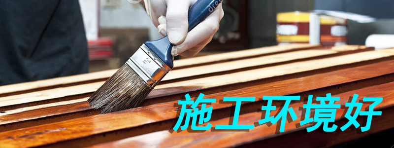 用了水性漆后悔了,为什么用水性漆的人越来越多呢