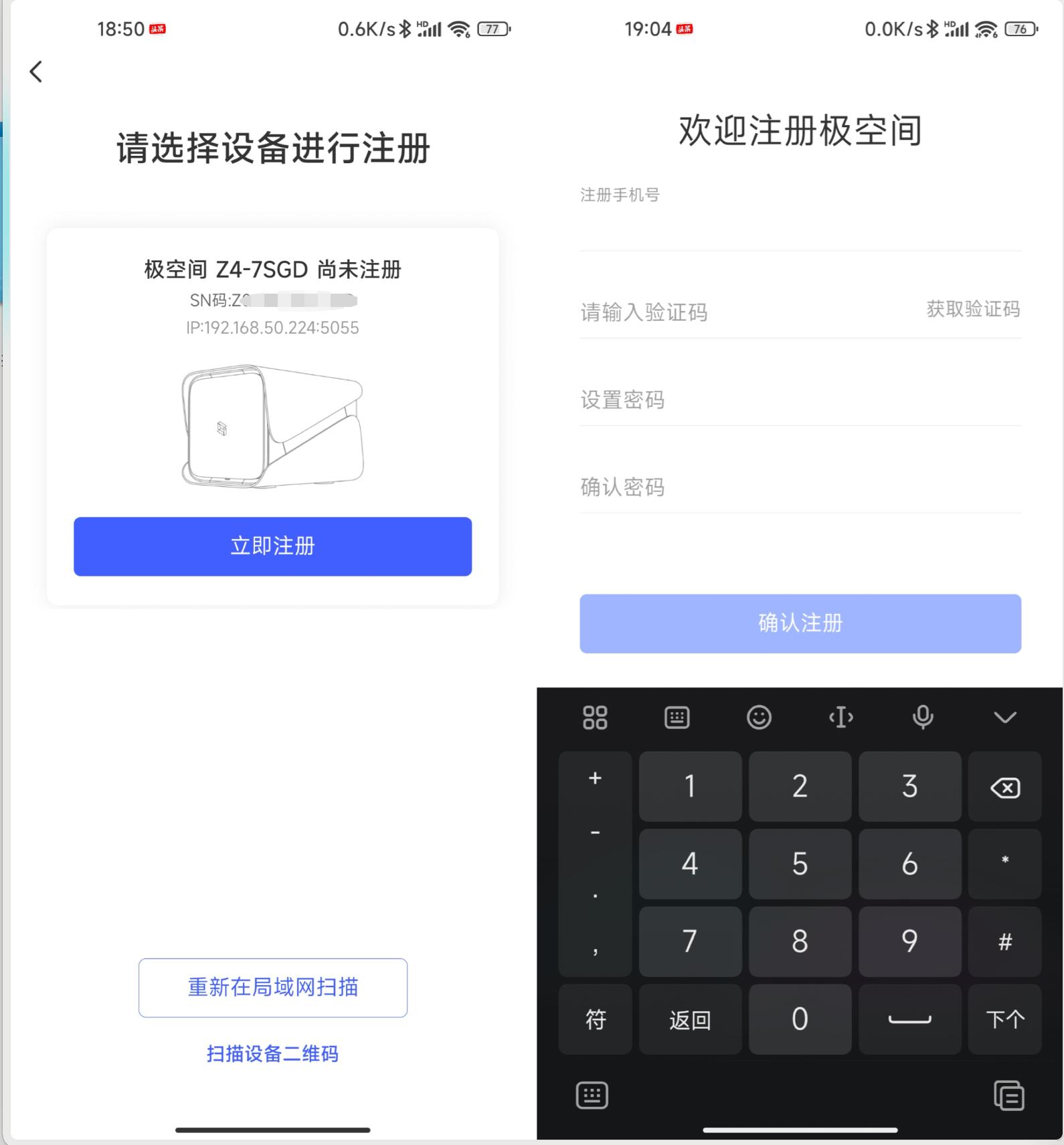 极空间z4对比绿联4600nas,极空间z4对比绿联nas