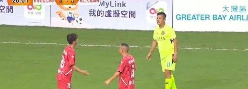 黄日华回应球场上踢人,黄日华回应在球场踢人