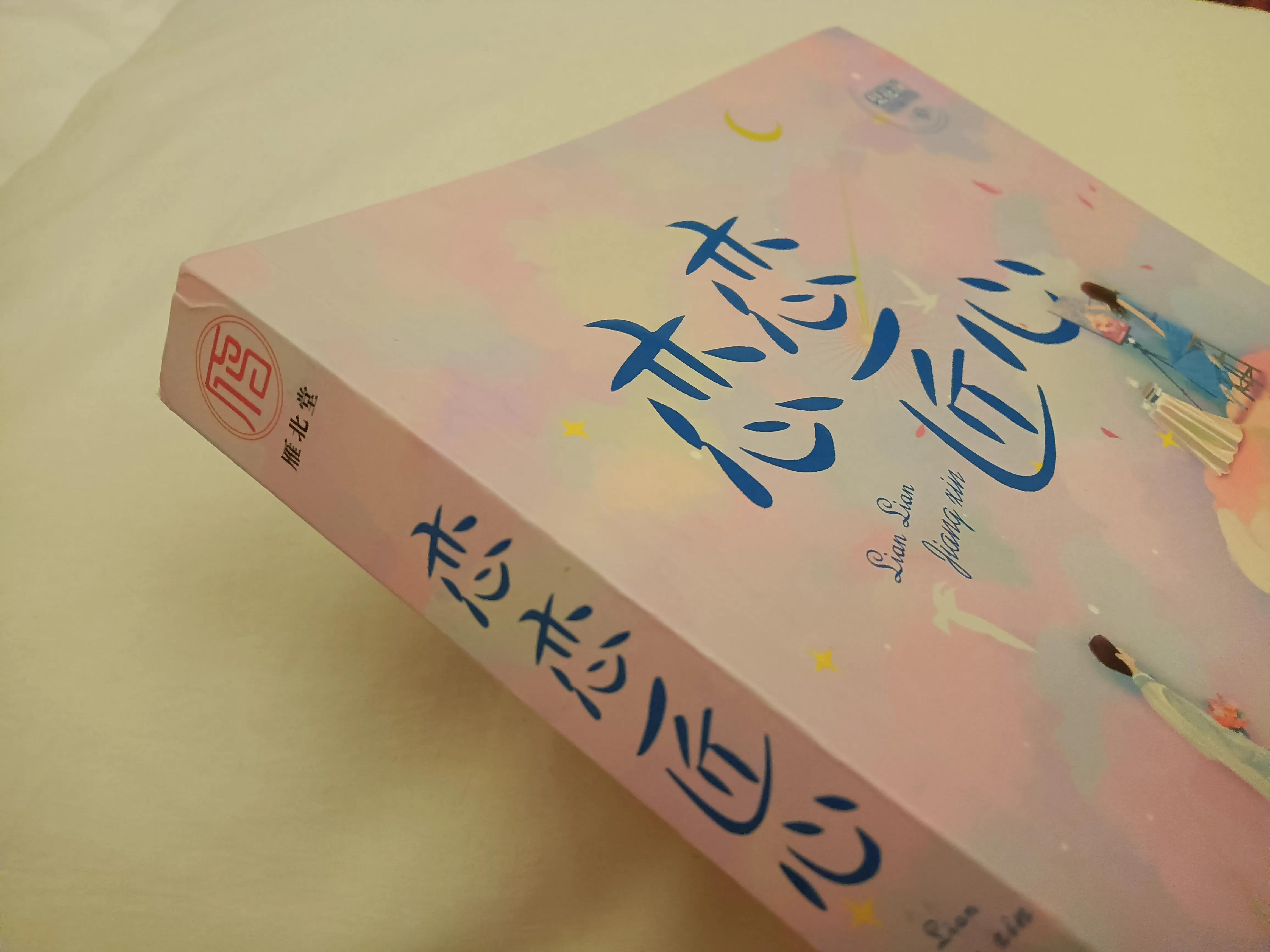 坚持一门手艺，追逐一个人