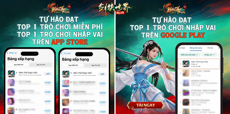 西山居三剑,西山居与剑网三台服