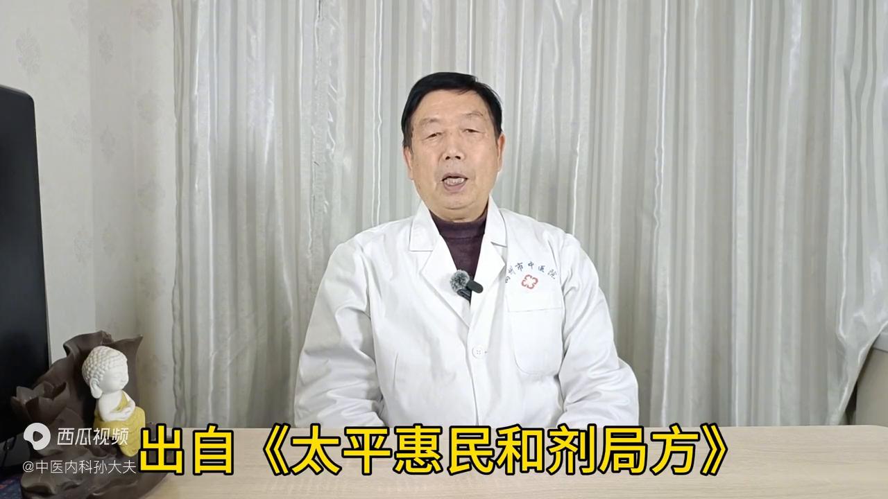 痰湿体质舌苔白厚嗜睡,痰湿重舌苔白肝火旺