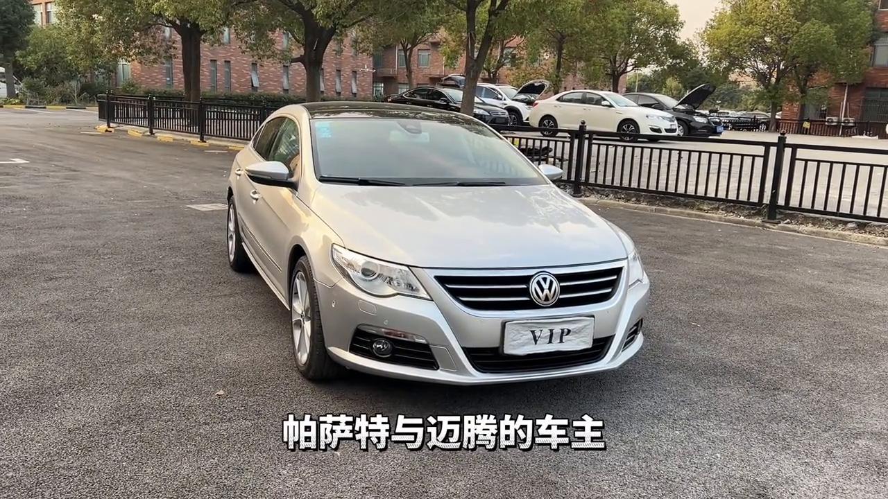 10年二手大众cc入手多少钱合适,2016款大众cc1.8t豪华二手