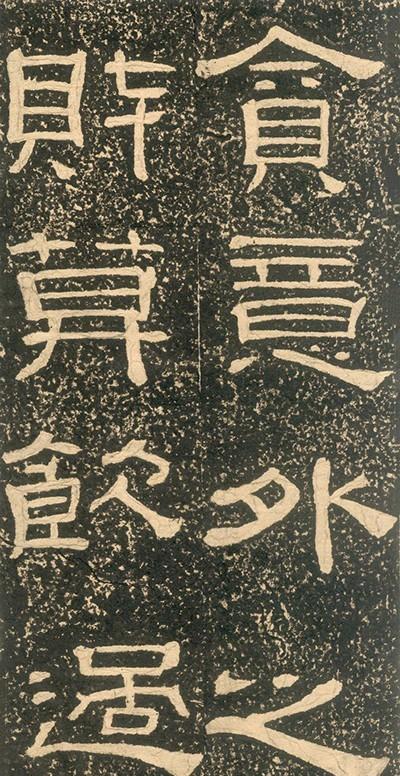 黄易隶书视频大全,黄易篆刻大全