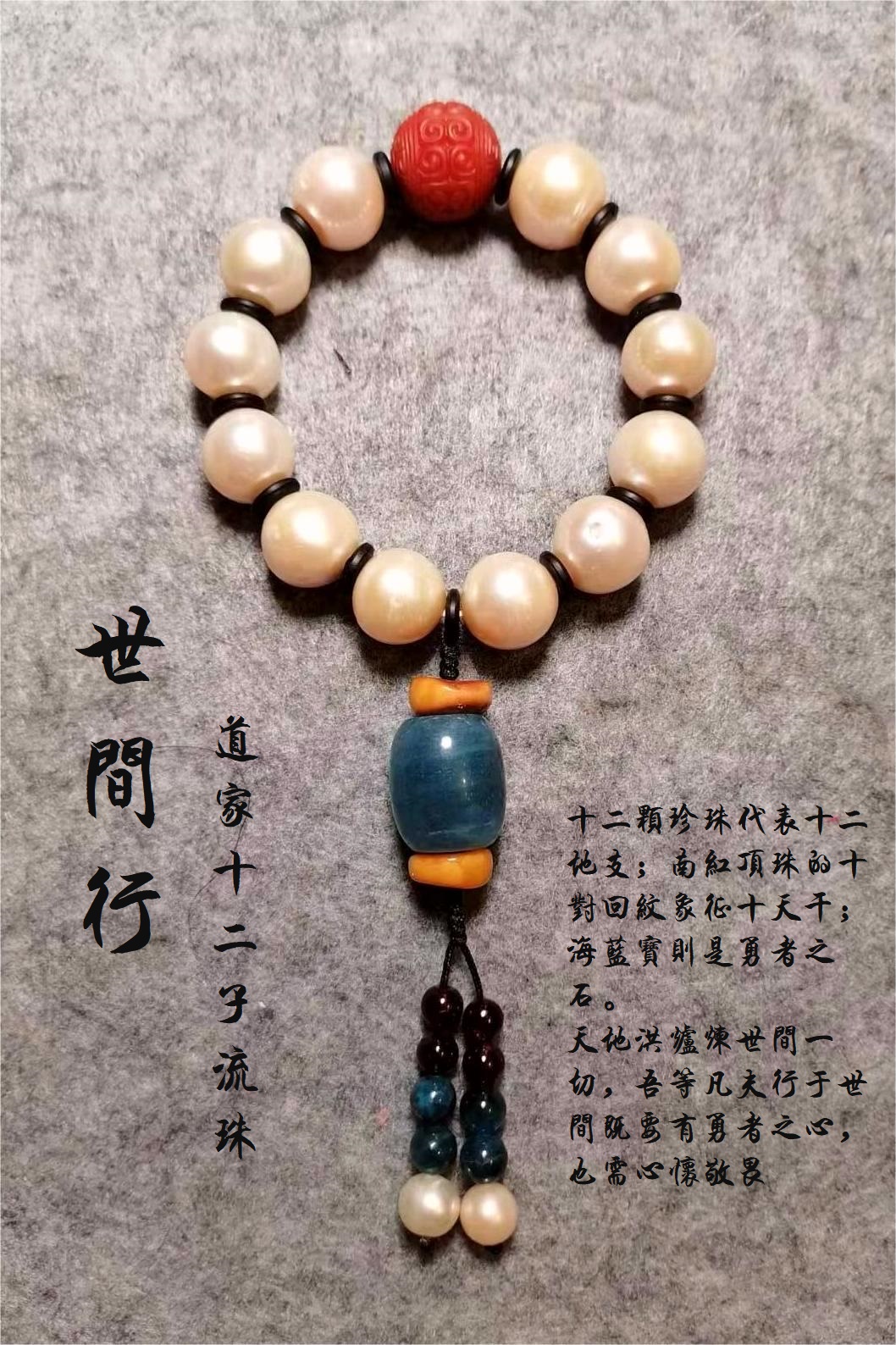 如何识别一条手串珠的好坏,怎么样识手串珠的好坏