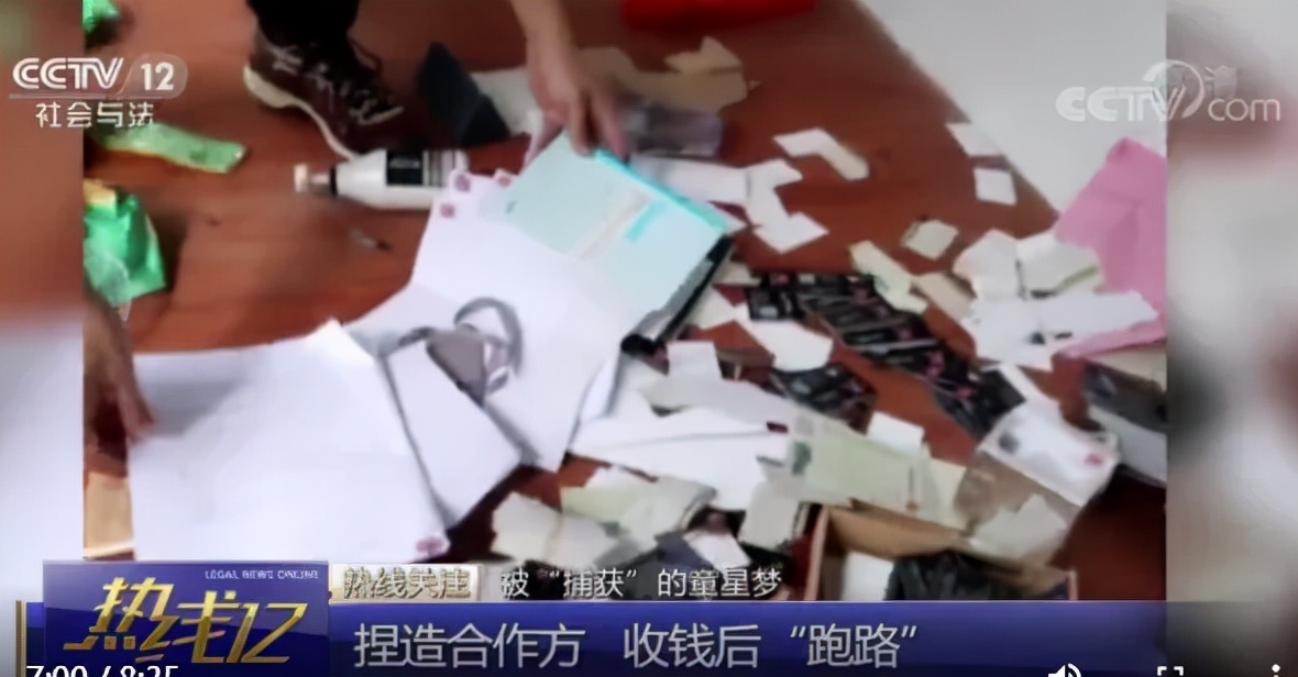 三万元给孩子报个培训班,3万元童星培训