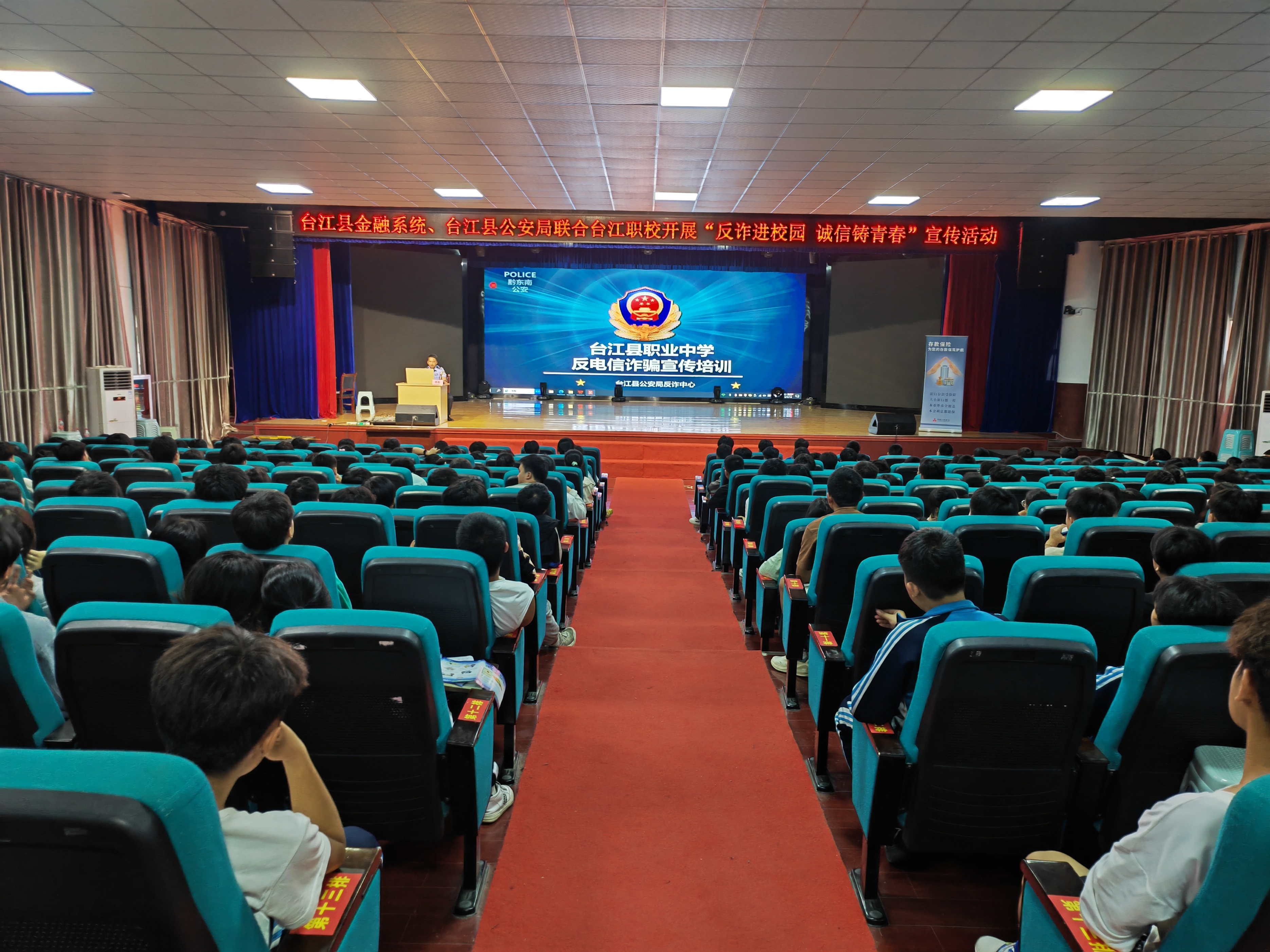 桐乡银行反诈宣传,反诈银行大厅宣传