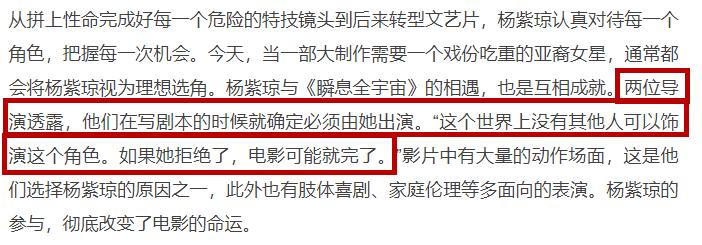 娱乐圈爽文女配,娱乐圈女主爽文