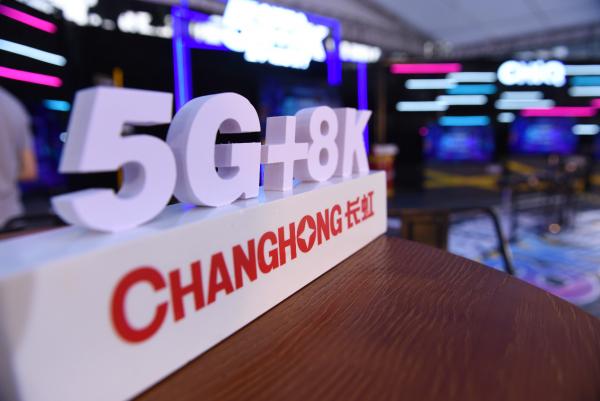 世界500强长虹排名,长虹是世界500强品牌吗