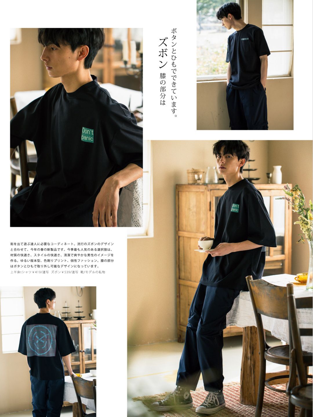 25岁偏成熟的男士穿衣风格,穿衣技巧男士冬季