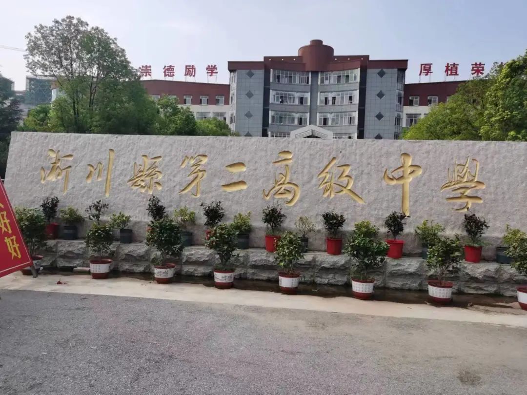 花儿为什么这样红二重唱,14年淅川二高