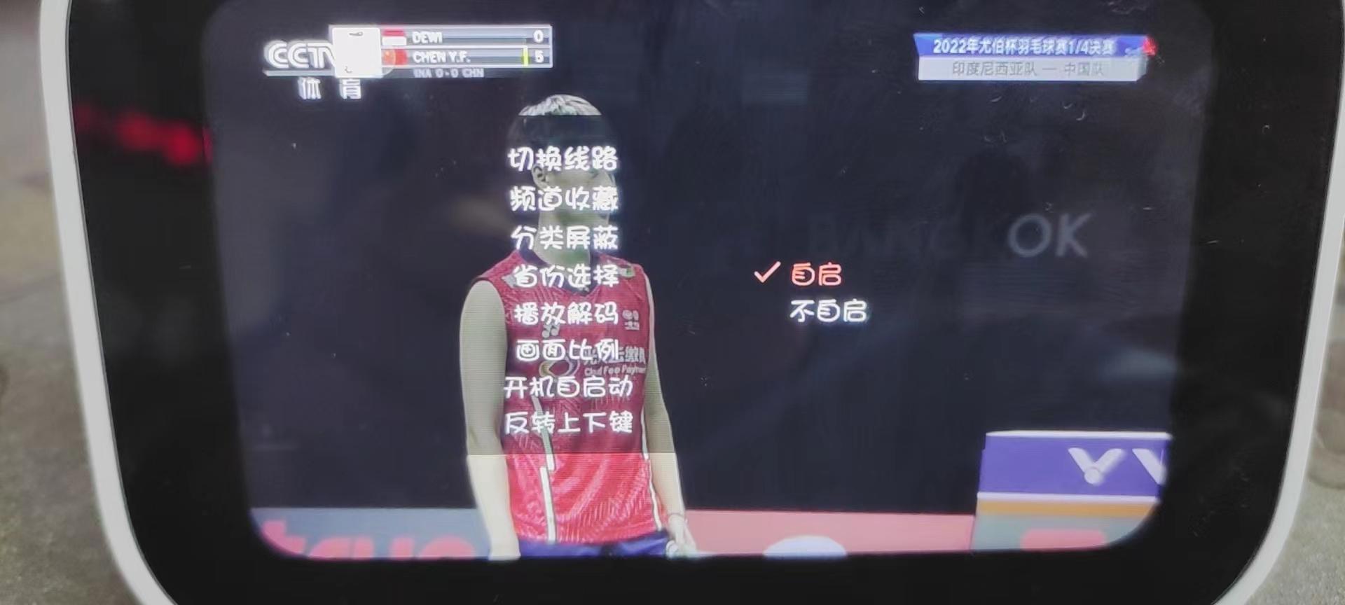 小爱音箱lx04怎么刷机,小爱触屏音箱lx04刷机过程记录