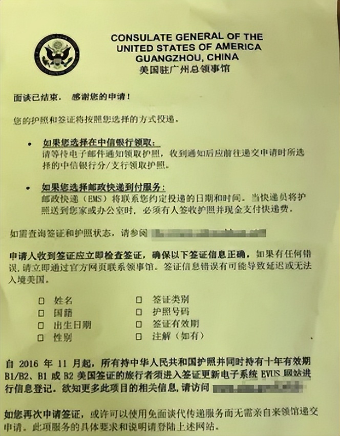 如何办理美国商务签证,美国商务签证到期了该怎么办
