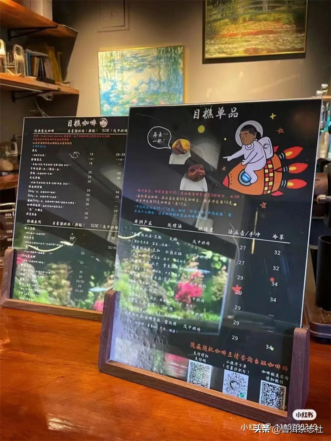 普洱市咖啡店推荐,普洱咖啡店推荐第一名