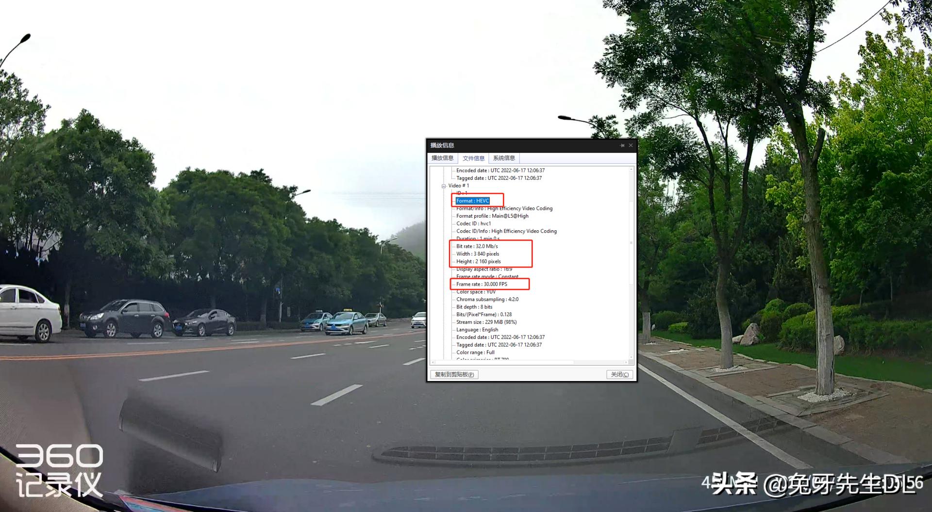 360k980行车记录仪测评,360行车记录仪k980使用体验