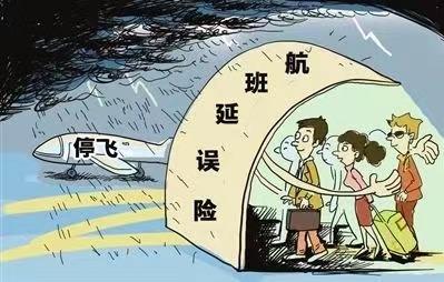 暴雨会导致航班取消吗,因大雨延误的航班取消