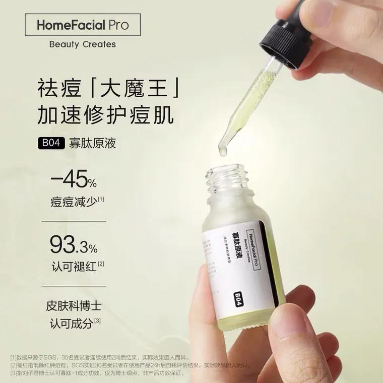 中国人不骗中国人好物推荐,适合所有肤质的国货品牌