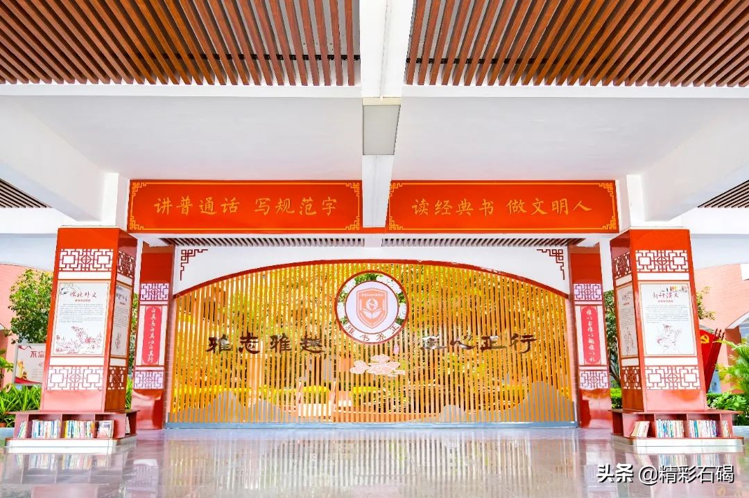 东莞石排四海学校招生,石碣四海学校