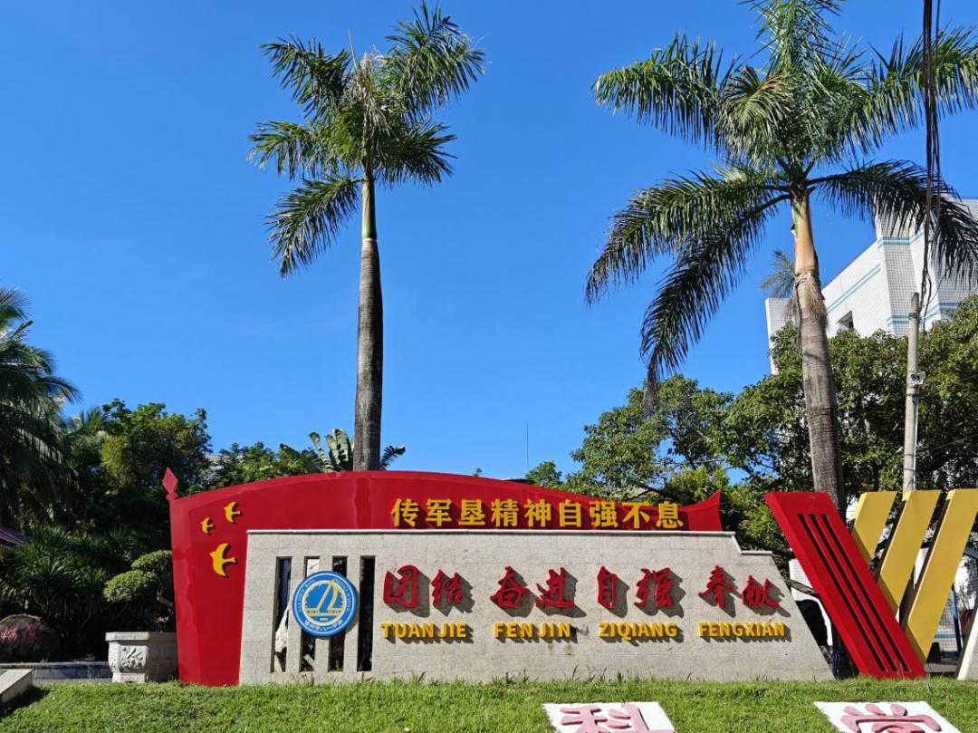 海南儋州八一中学成人礼,儋州市八一高中