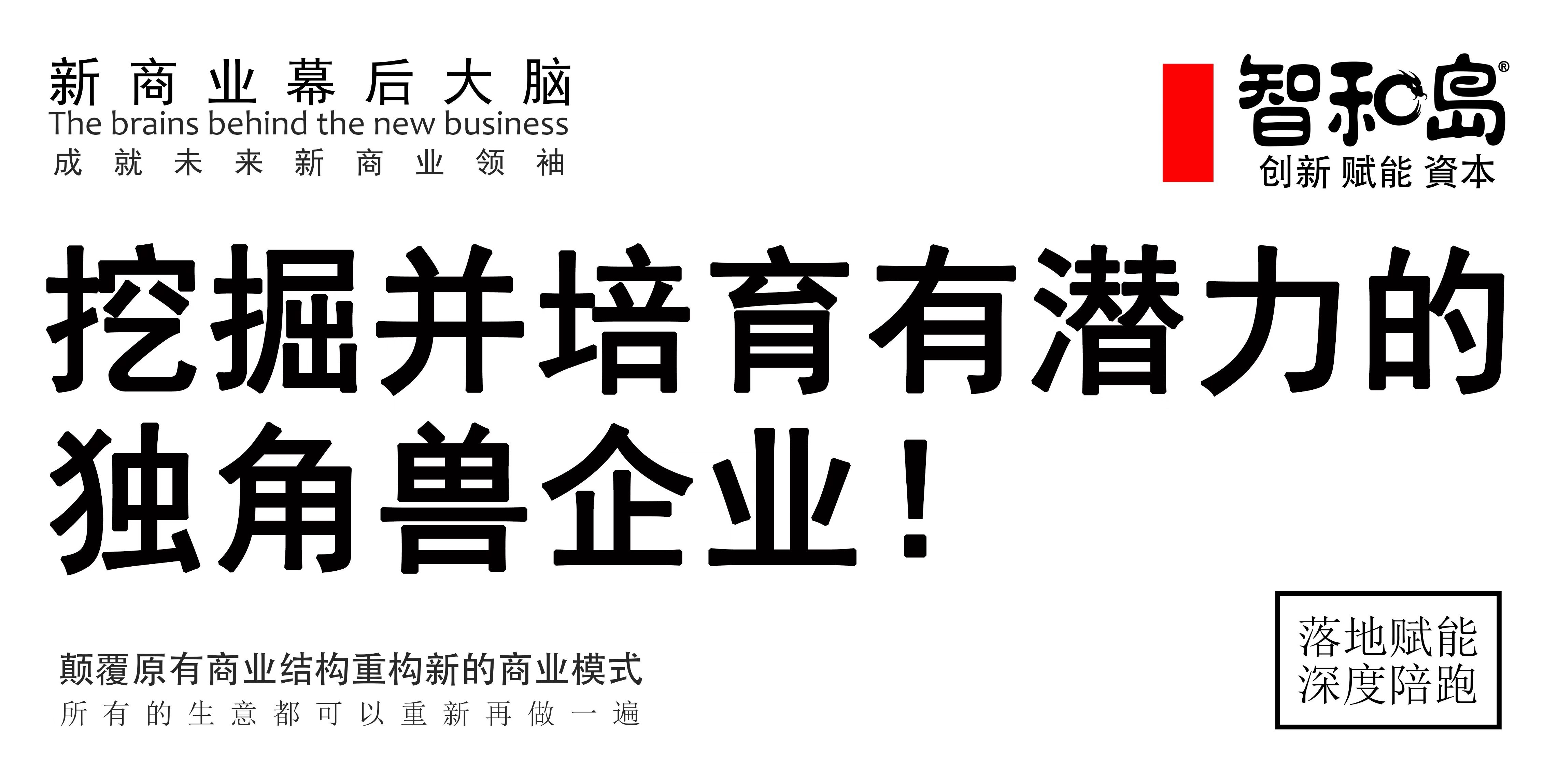 在创业的过程中感到迷茫,创业让你感到焦虑怎么办