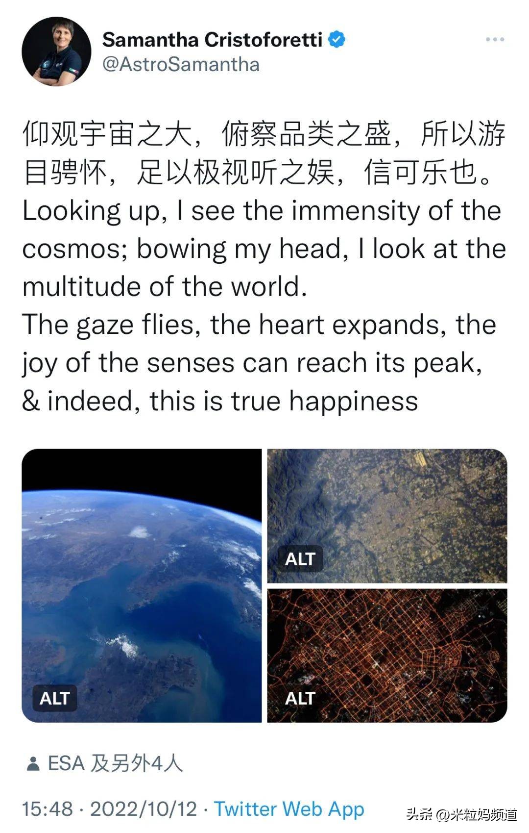 这个用中文发抖音的意大利女航天员，居然做了一个这样的芭比娃娃