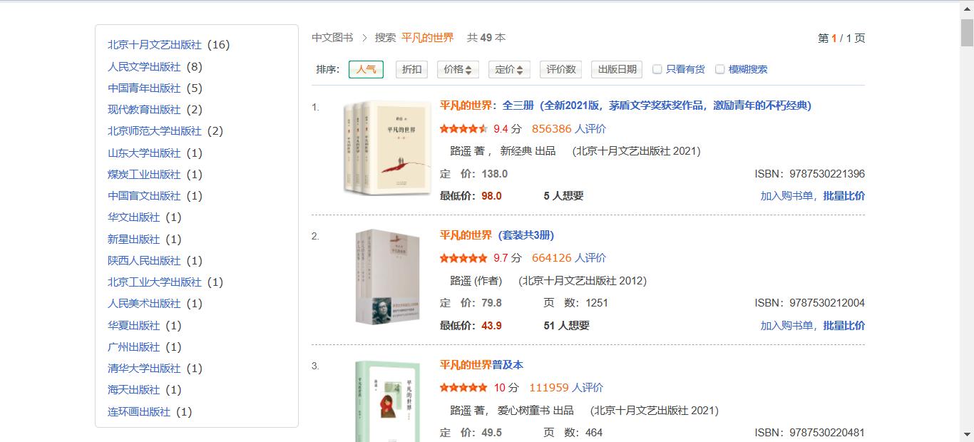 1鎶樹拱濂戒功,1.5鎶樹拱濂戒功