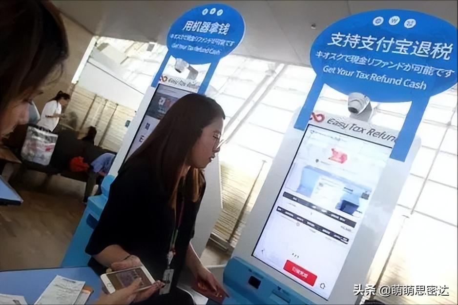 多国“强令下架”支付宝微信，到底发生了啥事？马云已率先表态