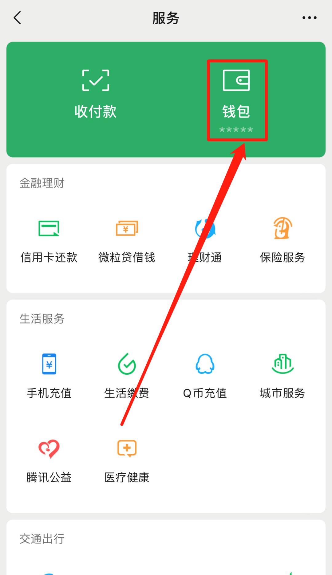 微信发红包怎么平均分配,微信没法发红包了怎么回事