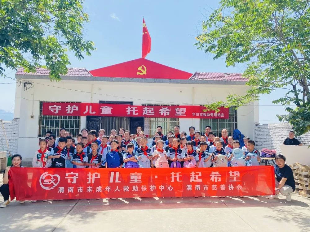 渭南新星9月工作,渭南市2020年工作要点