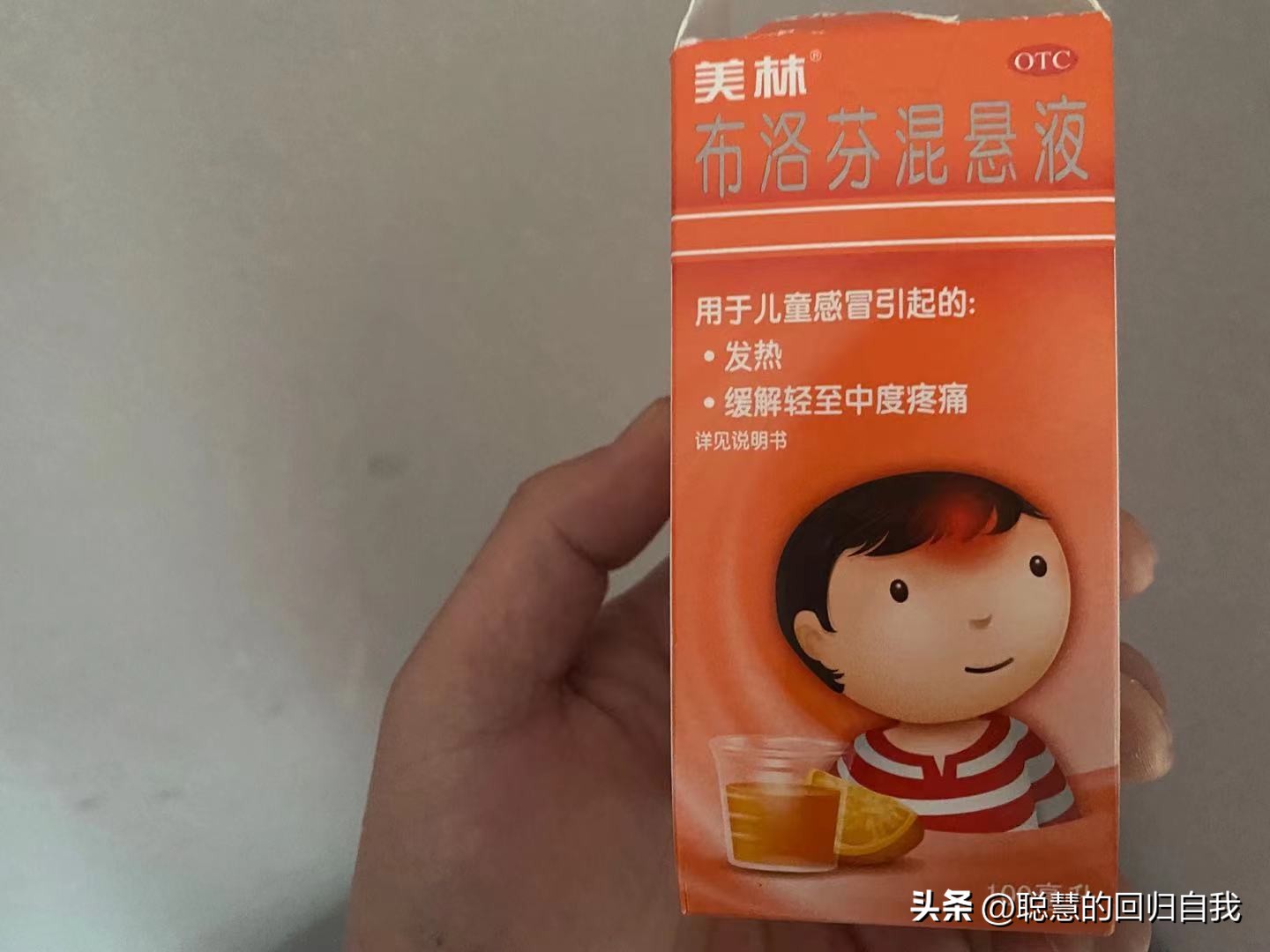 小朋友感染甲流高烧不退怎么办,儿童感染甲流高烧不退怎么办呢