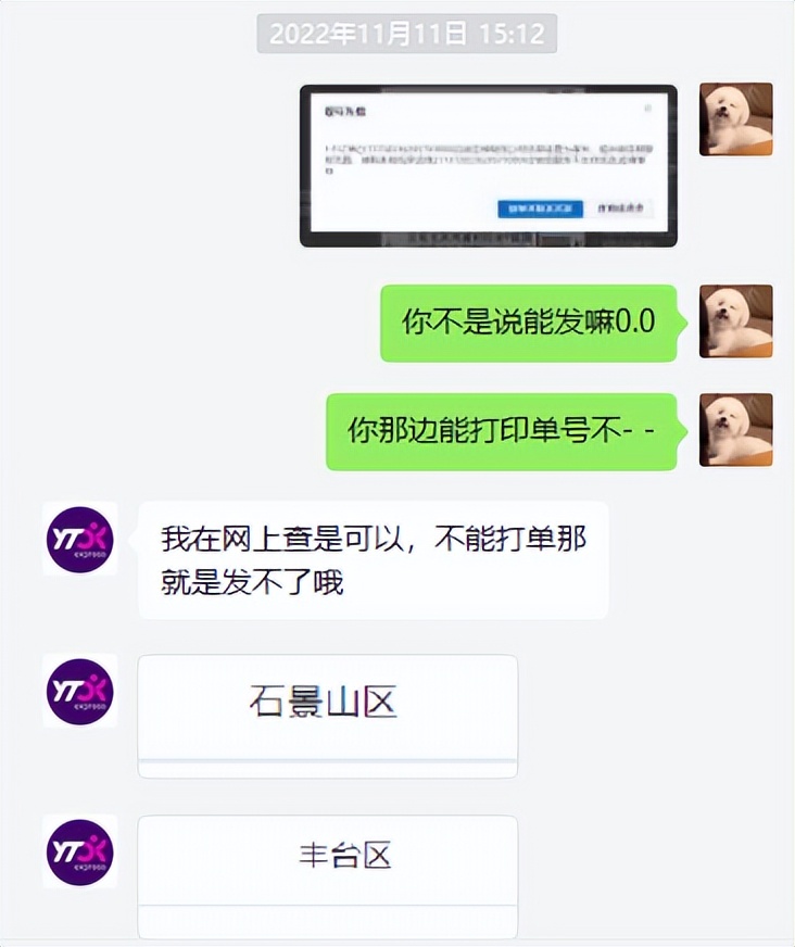 因疫情淘宝店家不能发货怎么办,淘宝疫情无法发货是违约么