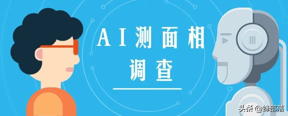 央视网络算命骗局揭秘视频,网络算命套路骗局揭秘