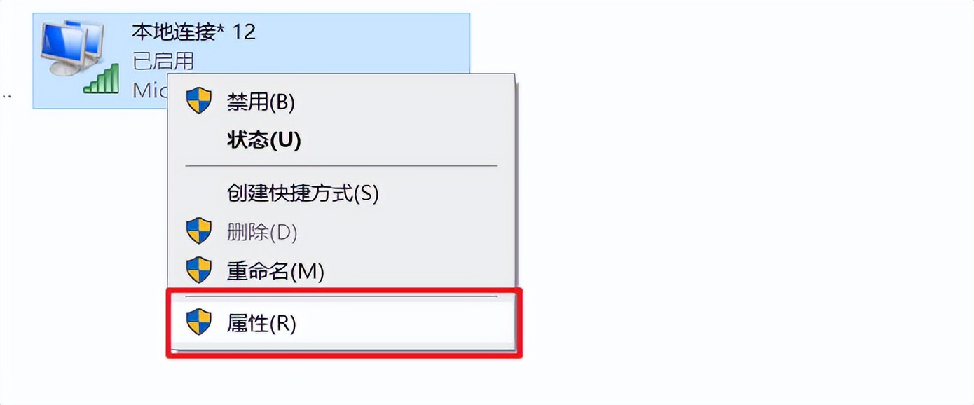 电脑原来也能开热点,如何开热点连接电脑