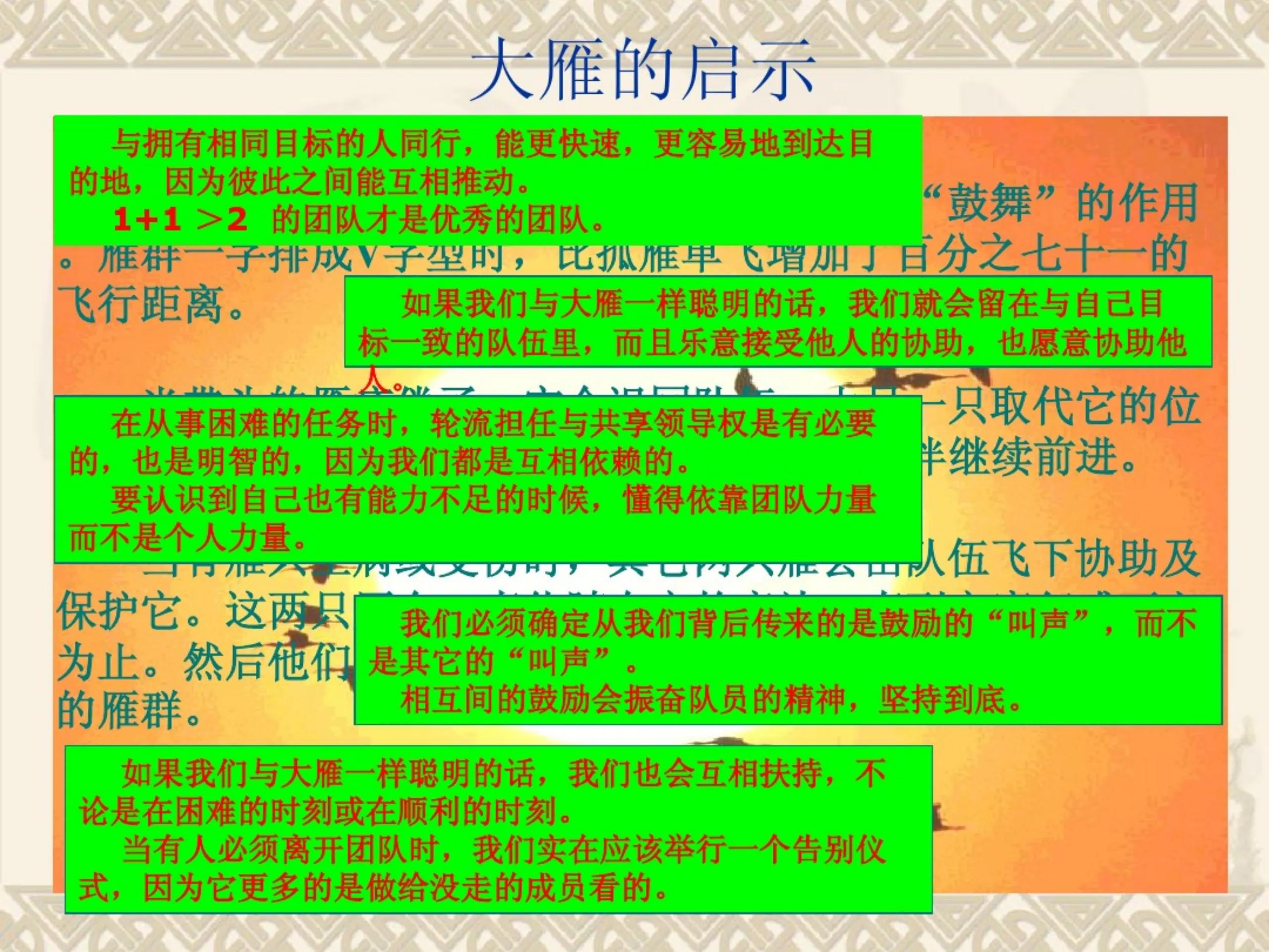 十大团队管理技巧,团队要怎样管理才有凝聚力