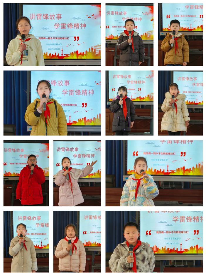 在东台,他们有一个共同的名字!