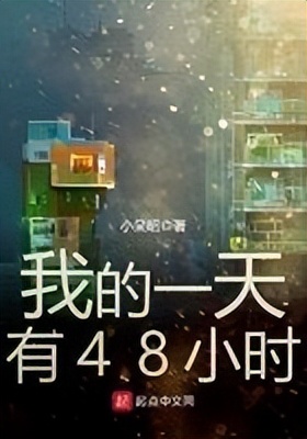 五本值得熬夜看完的小说推荐,5本值得熬夜看完的书