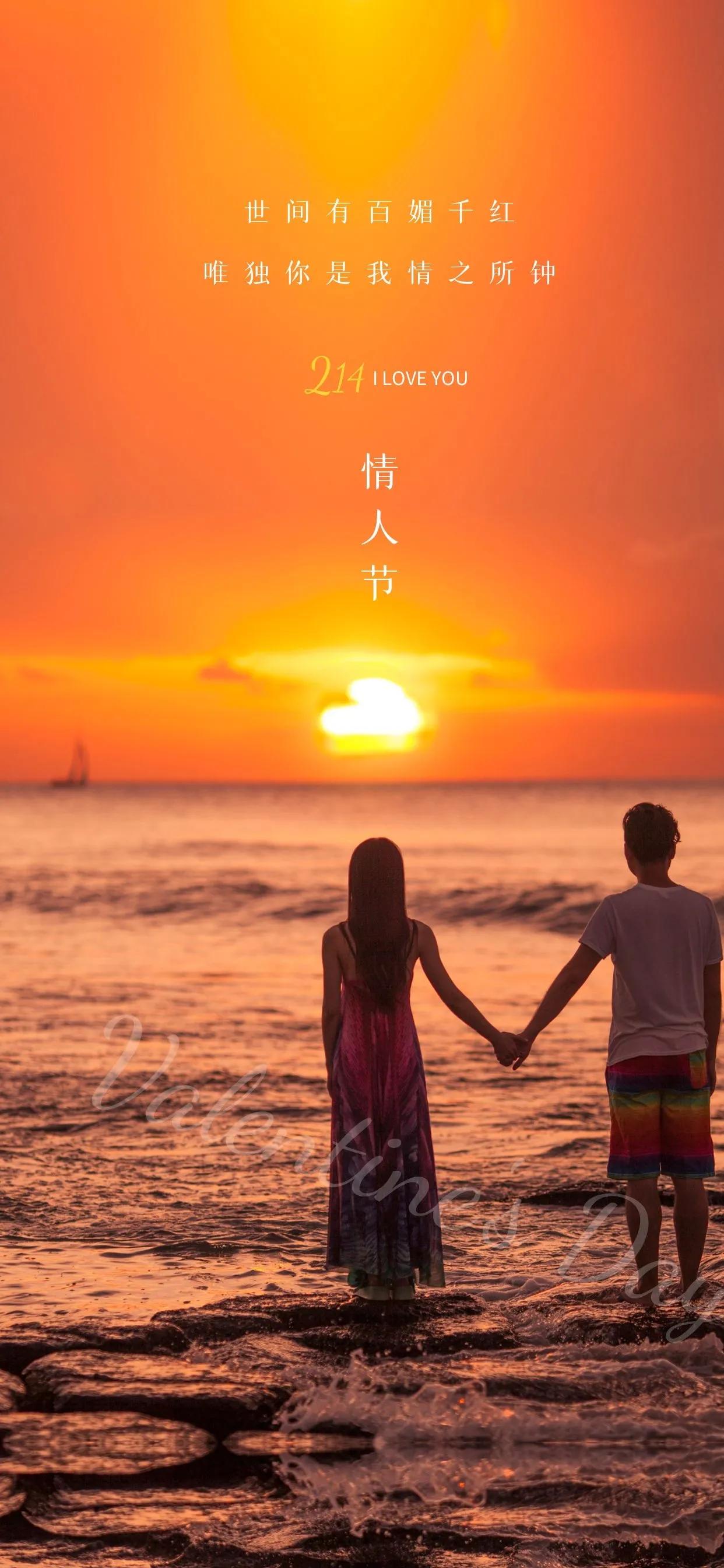 中西情人节习俗,中西方情人节的差异