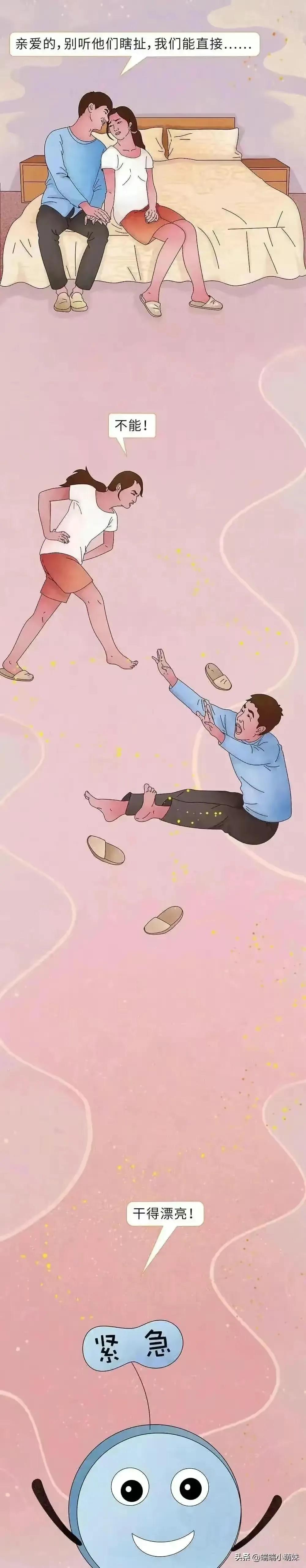 第一次去按摩房注意什么,男女第一次交往注意事项