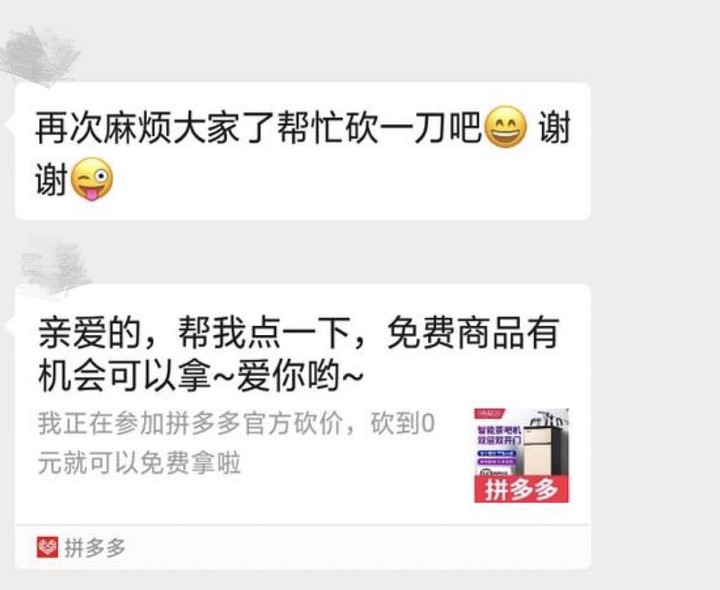 优酷vip会员看剧也需邀好友助力,优酷回应vip会员看剧也要砍