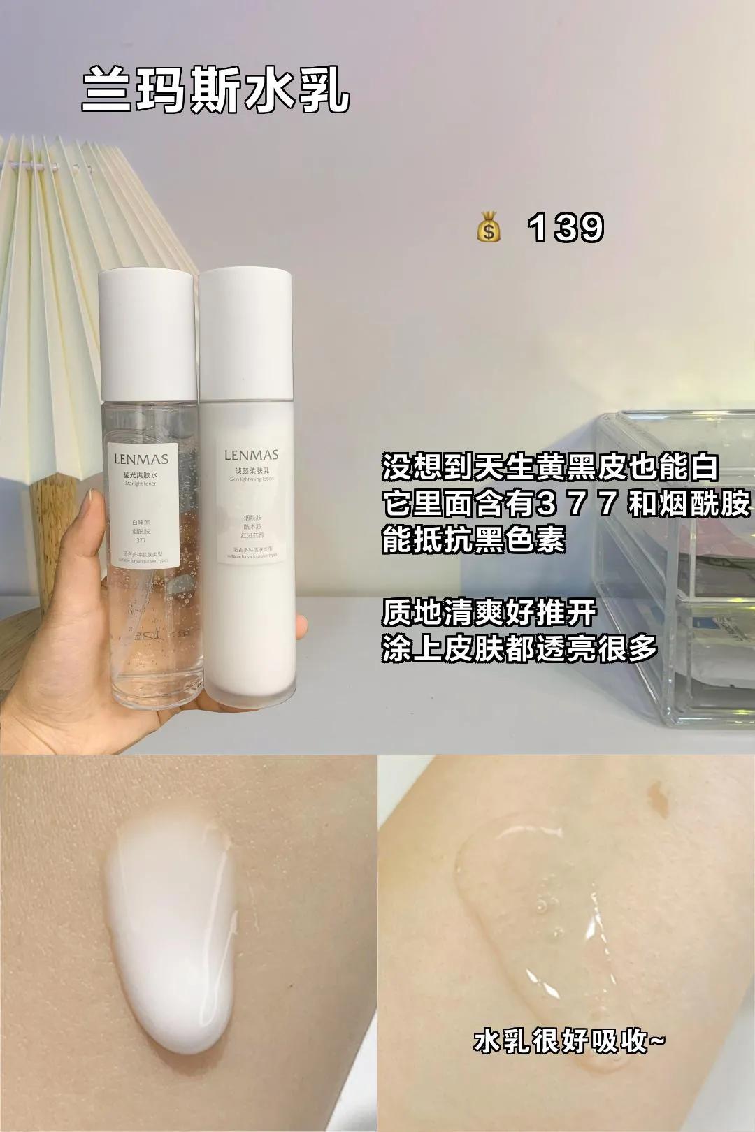 十几块就能解决夏天的尴尬，拿来吧你