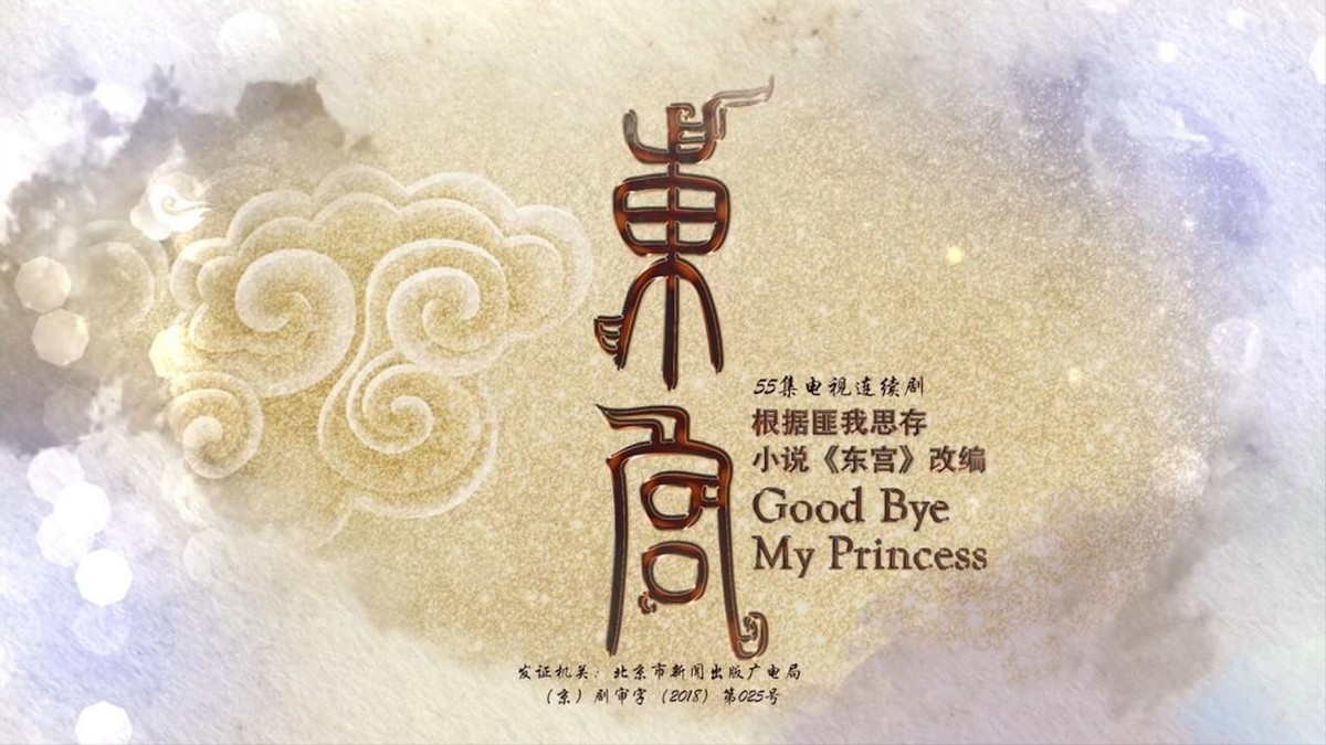 2020必看十部古装如懿传,《如懿传》古装剧一口气看完