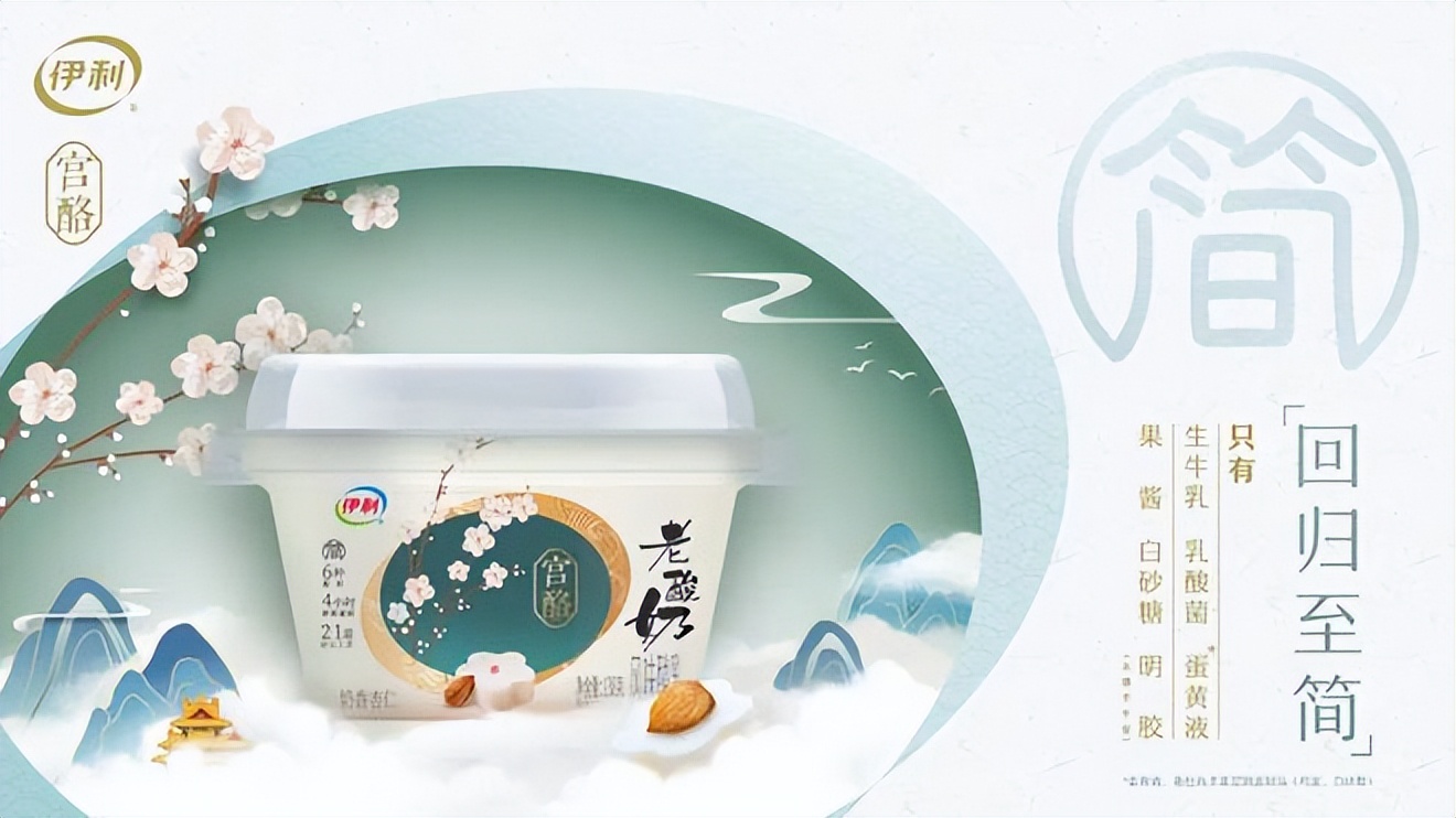 全球乳业创新大奖,伊利获得乳品创新奖