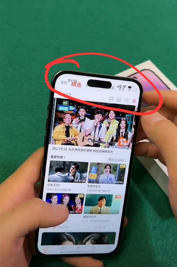 苹果灵动岛会适配其他应用消息吗,苹果灵动岛怎么和应用适配