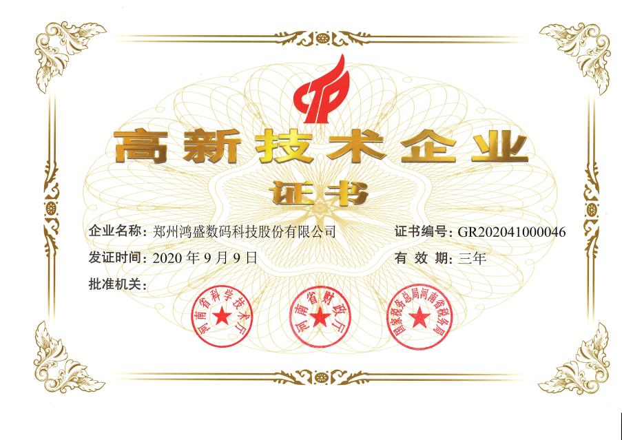 鸿盛数码印花,鸿盛数码印花墨水