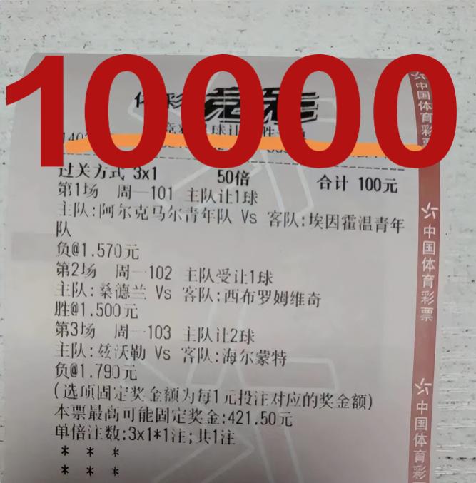 竞彩足球胜平负最新比分推荐,足球竞彩实单推荐今日分析