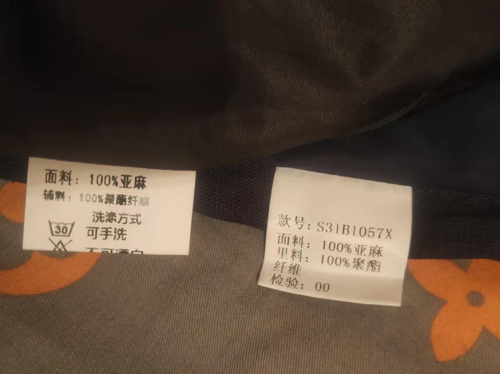 一分钱一分货质量有区别,一分钱衣服