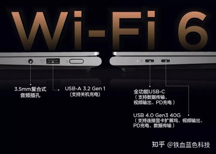 华为matebookd14和联想小新pro14,联想小新14pro锐龙高性能轻薄本