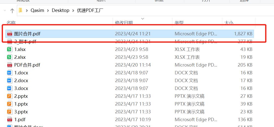 cad中如何将pdf转换为dwg格式,扫描图片转换pdf格式