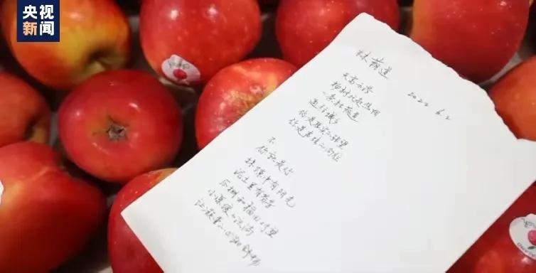 浙江老赵朋友圈火了，卖水果还能如此浪漫温暖